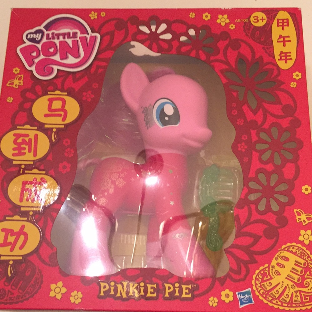 My Little Pony G4: Pinkie Pie Chinese New Year